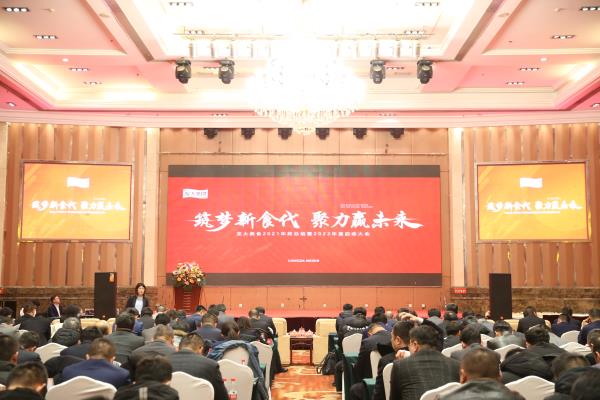 ʳӮδ ʱʳ2021ܽ2022˳ٿ