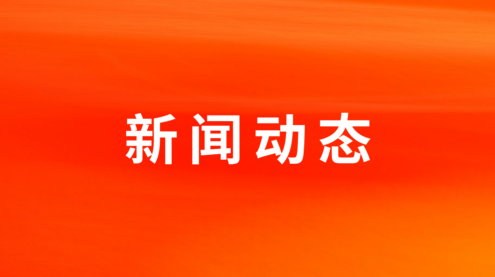 ˴ʱʳʵŶ³ѧʳũҵӪǰп¾